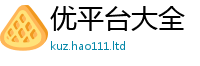 2025年天天免费资料用王中王493333特马王中王